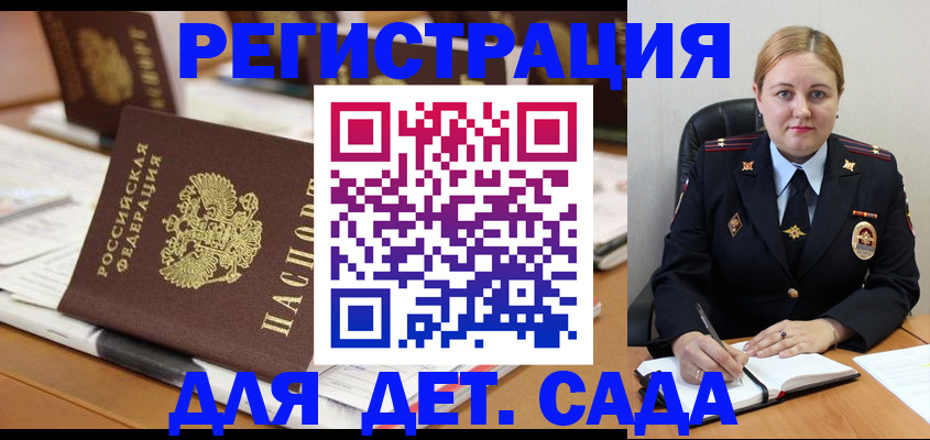 найти адрес прописки в Волгодонске